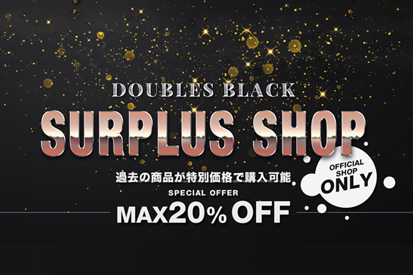surplus_shop